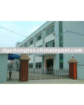 Dongguan Shipai Yi Tong Wire Factory